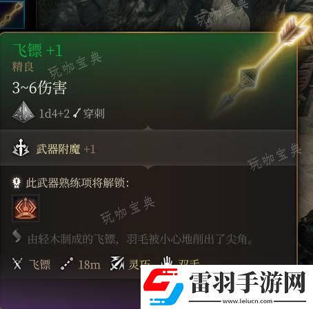 獎(jiǎng)勵(lì)獲取