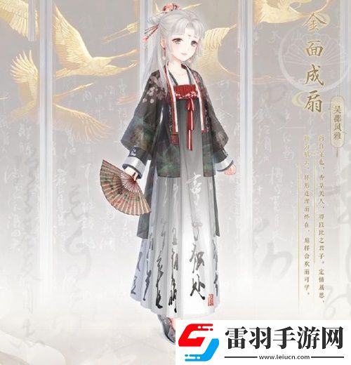 以下哪值不屬于吳門四家