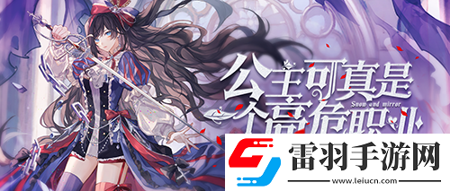 無限流