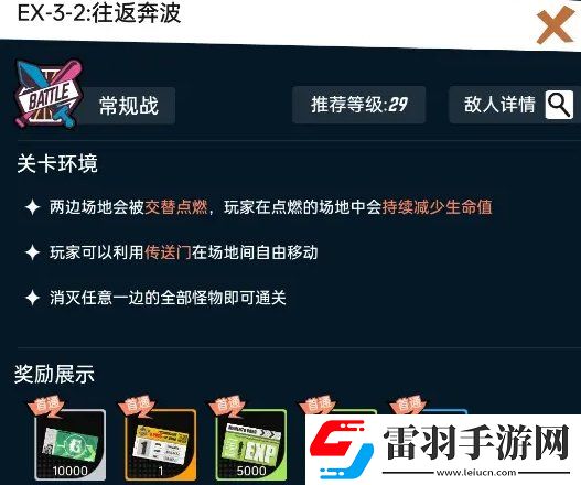 飛躍虹鏡主線怎么過(guò)關(guān)