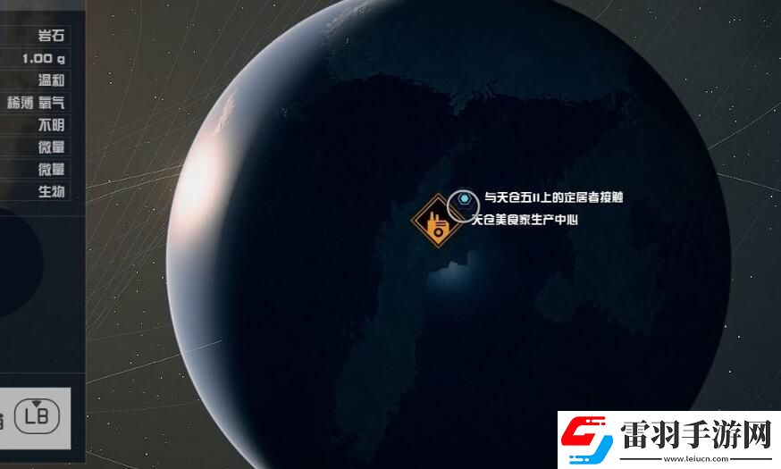 星空苦工攻略星空聯(lián)殖先鋒隊苦工圖文攻略