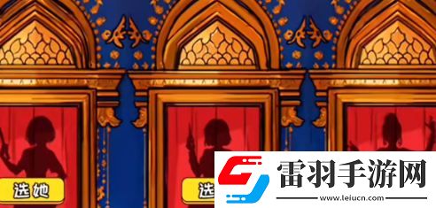 全民劇本大師按摩風(fēng)波怎么過