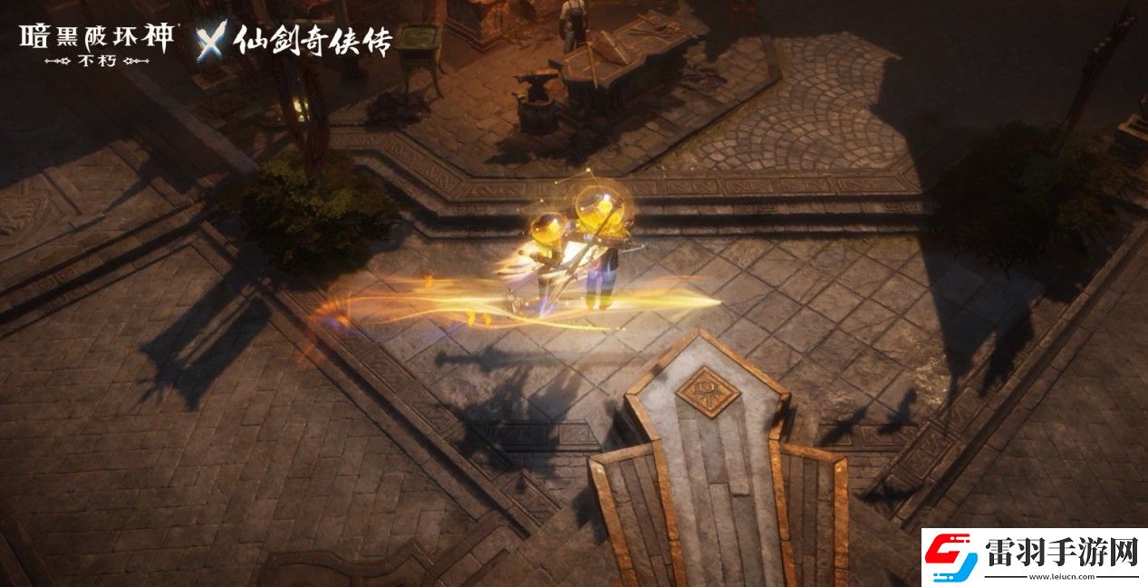 暗黑破壞神