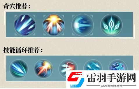 劍網(wǎng)3無界唐門鯨魚奇穴推薦什么