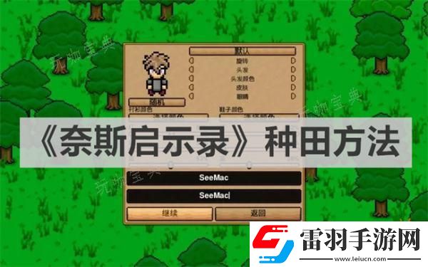 寵物進階