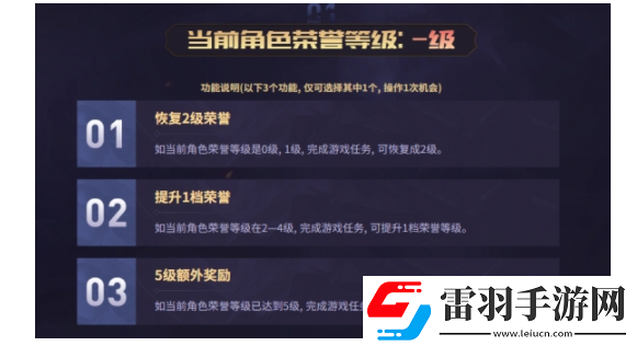 lol榮譽(yù)之路入口在哪
