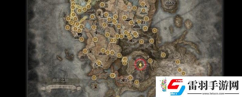 艾爾登法環(huán)dlc紅種子護(hù)符+1怎么獲得