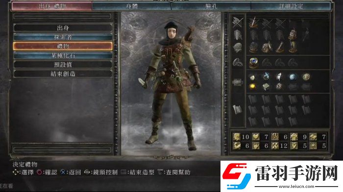 黑暗之魂2原罪學(xué)者開局選什么職業(yè)