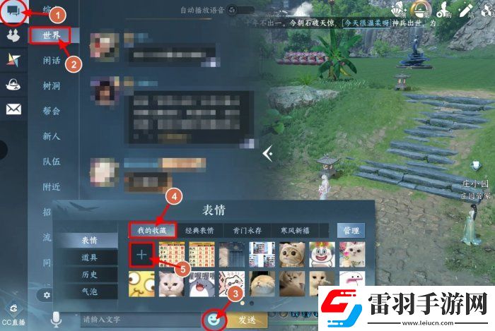 逆水寒手游少年柳星聞古詩(shī)詞怎么過(guò)