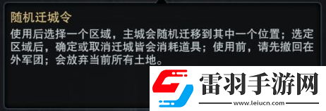 攻擊