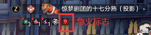 崩壞星穹鐵道驚夢電視臺第三關(guān)怎么過