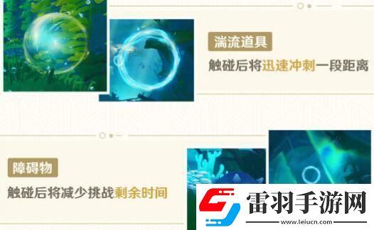 原神機樞巧物前哨戰(zhàn)活動怎么玩機樞巧物前哨戰(zhàn)活動玩法介紹聚匠游戲網(wǎng)
