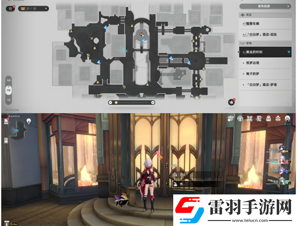 崩壞星穹鐵道2.0黃金時(shí)刻折紙小鳥在哪