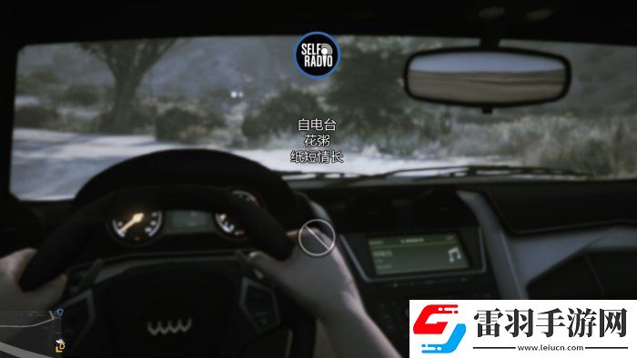 俠盜獵車手GTA5電臺怎么放自己的歌