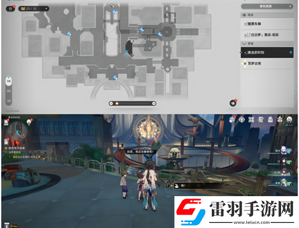 崩壞星穹鐵道2.0黃金時(shí)刻折紙小鳥在哪