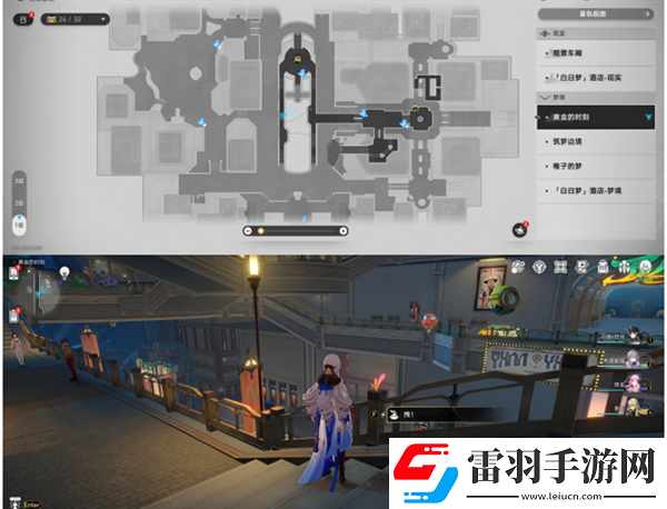 崩壞星穹鐵道2.0黃金時(shí)刻折紙小鳥在哪
