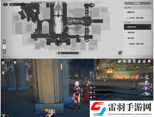 崩壞星穹鐵道2.0黃金時(shí)刻折紙小鳥在哪