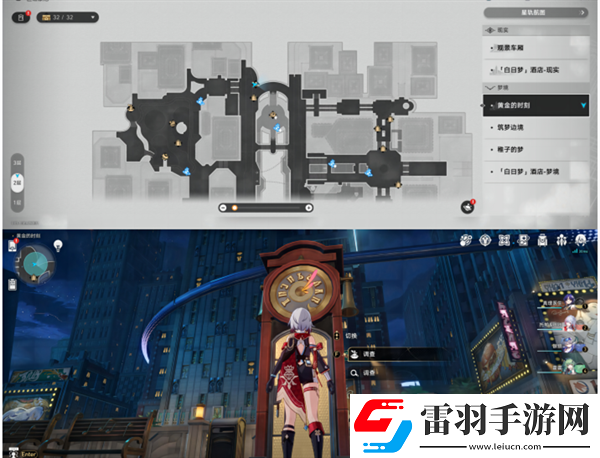 崩壞星穹鐵道2.0黃金時(shí)刻折紙小鳥在哪