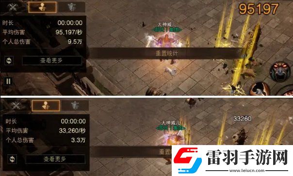 暗黑破壞神不朽寶石劍魂怎么樣