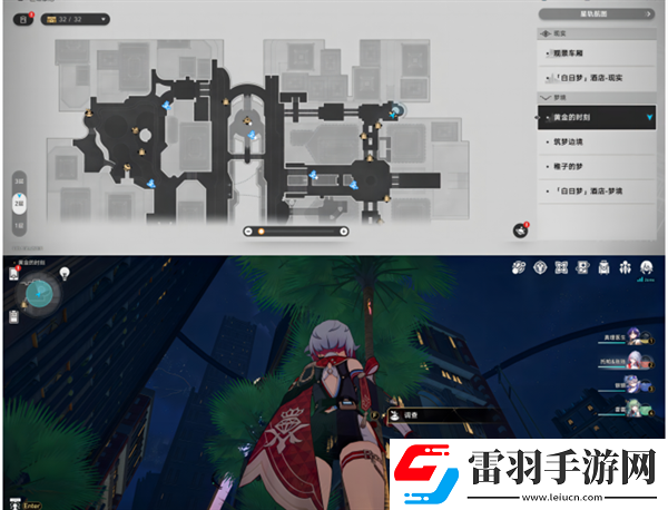 崩壞星穹鐵道2.0黃金時(shí)刻折紙小鳥在哪