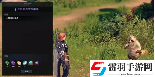 命運(yùn)方舟托托皮亞島之心怎么獲得托托皮亞島之心獲得方法介紹聚匠游戲網(wǎng)