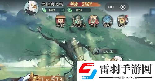 尋道大千輪回神殿順序一覽輪回殿活動順序2024聚匠游戲網(wǎng)