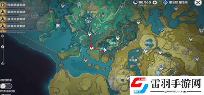 原神4.4懸練山西南側(cè)流蓮光景怎么解謎
