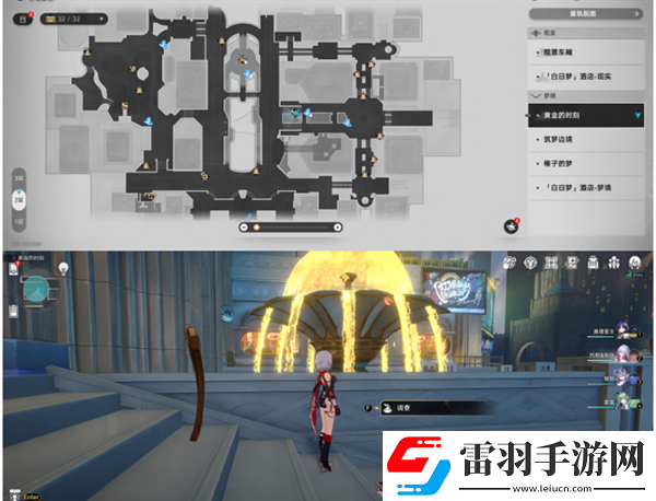 崩壞星穹鐵道2.0黃金時(shí)刻折紙小鳥在哪