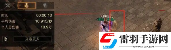暗黑破壞神不朽寶石劍魂怎么樣