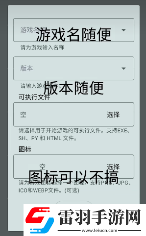 joiplay模擬器怎么導(dǎo)入安卓游戲