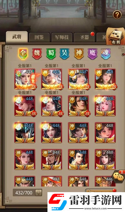 放置三國(guó)升星需要什么材料