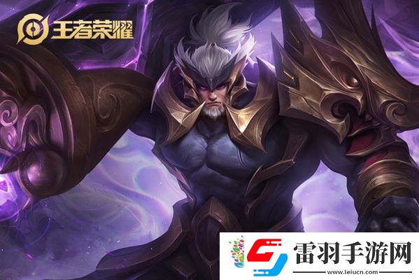 蘇烈出裝