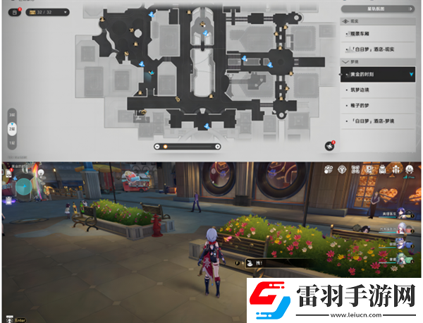 崩壞星穹鐵道2.0黃金時(shí)刻折紙小鳥在哪