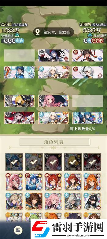 二次元抽卡爽頂尖陣容策略推薦