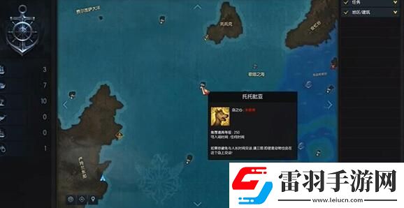 命運(yùn)方舟托托皮亞島之心怎么獲得托托皮亞島之心獲得方法介紹聚匠游戲網(wǎng)