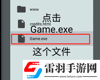 joiplay模擬器怎么導(dǎo)入安卓游戲