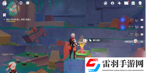 原神向著燈塔或是遠(yuǎn)方任務(wù)攻略