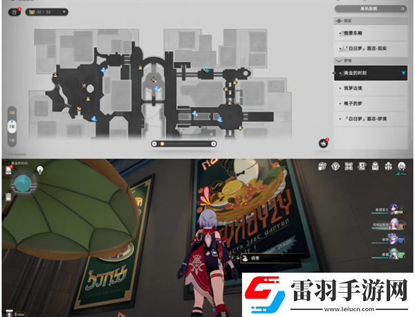 崩壞星穹鐵道2.0黃金時(shí)刻折紙小鳥在哪