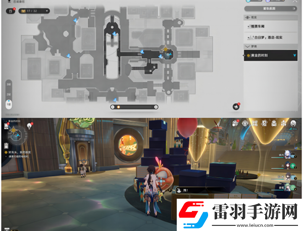 崩壞星穹鐵道2.0黃金時(shí)刻折紙小鳥在哪