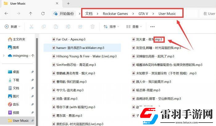 俠盜獵車手GTA5電臺怎么放自己的歌