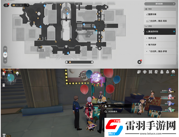 崩壞星穹鐵道2.0黃金時(shí)刻折紙小鳥在哪