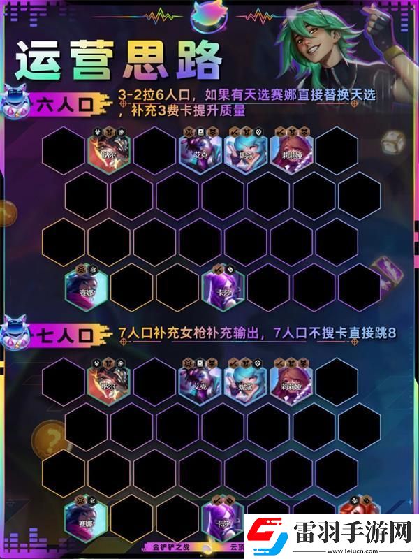 堅強