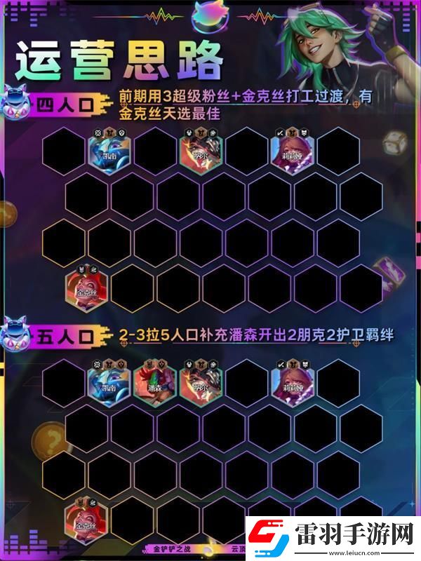 堅強