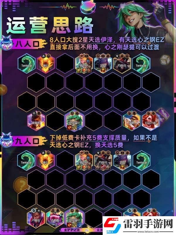 堅強