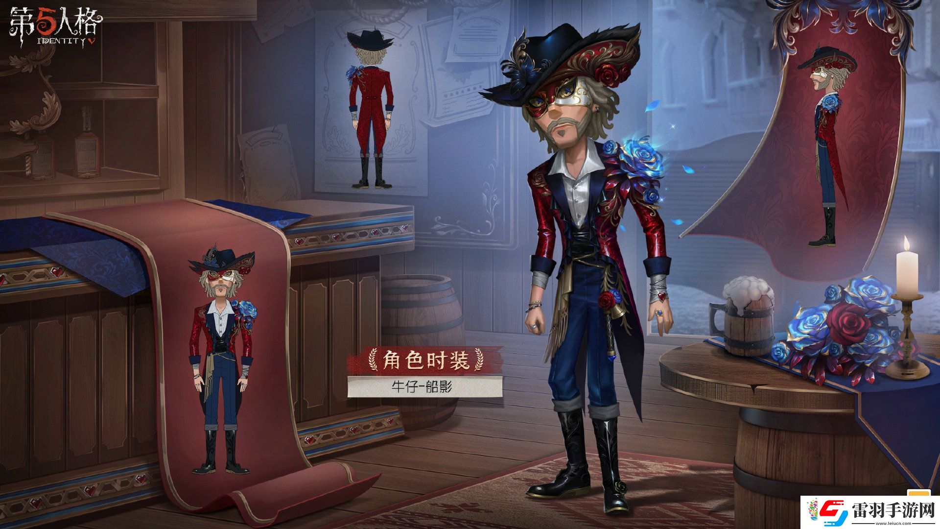 第五人格第三十二賽季推理之徑時裝3月21日上線