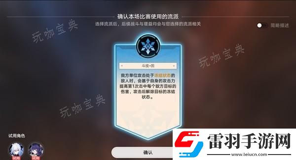 隱藏任務(wù)