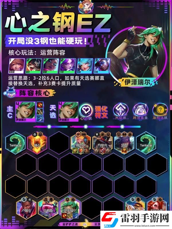 堅強
