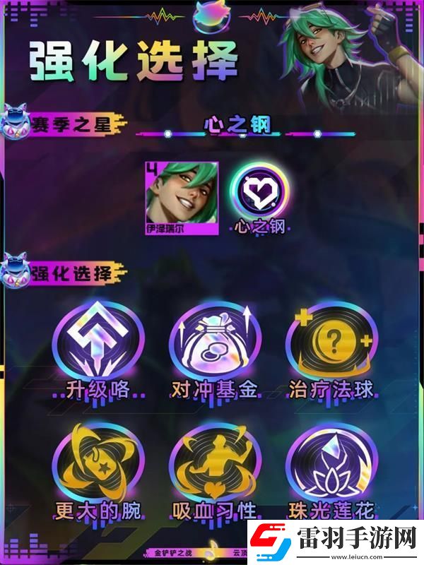 堅強