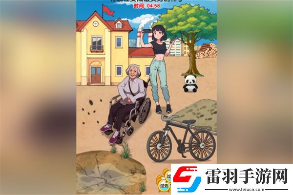 爆梗找茬王閨蜜奶奶怎么過
