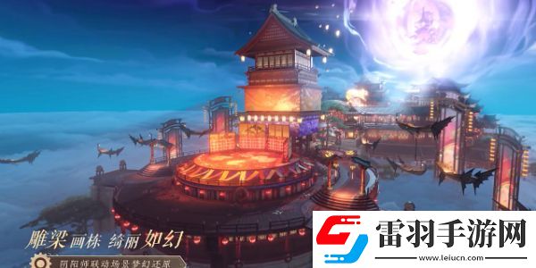 逆水寒手游聯(lián)動(dòng)鎧甲勇士爆料